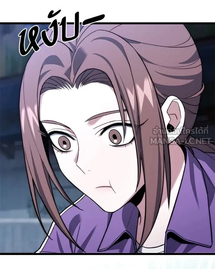 โทษที พื้นที่นี้ ตอนที่ 45 รูปที่ 120