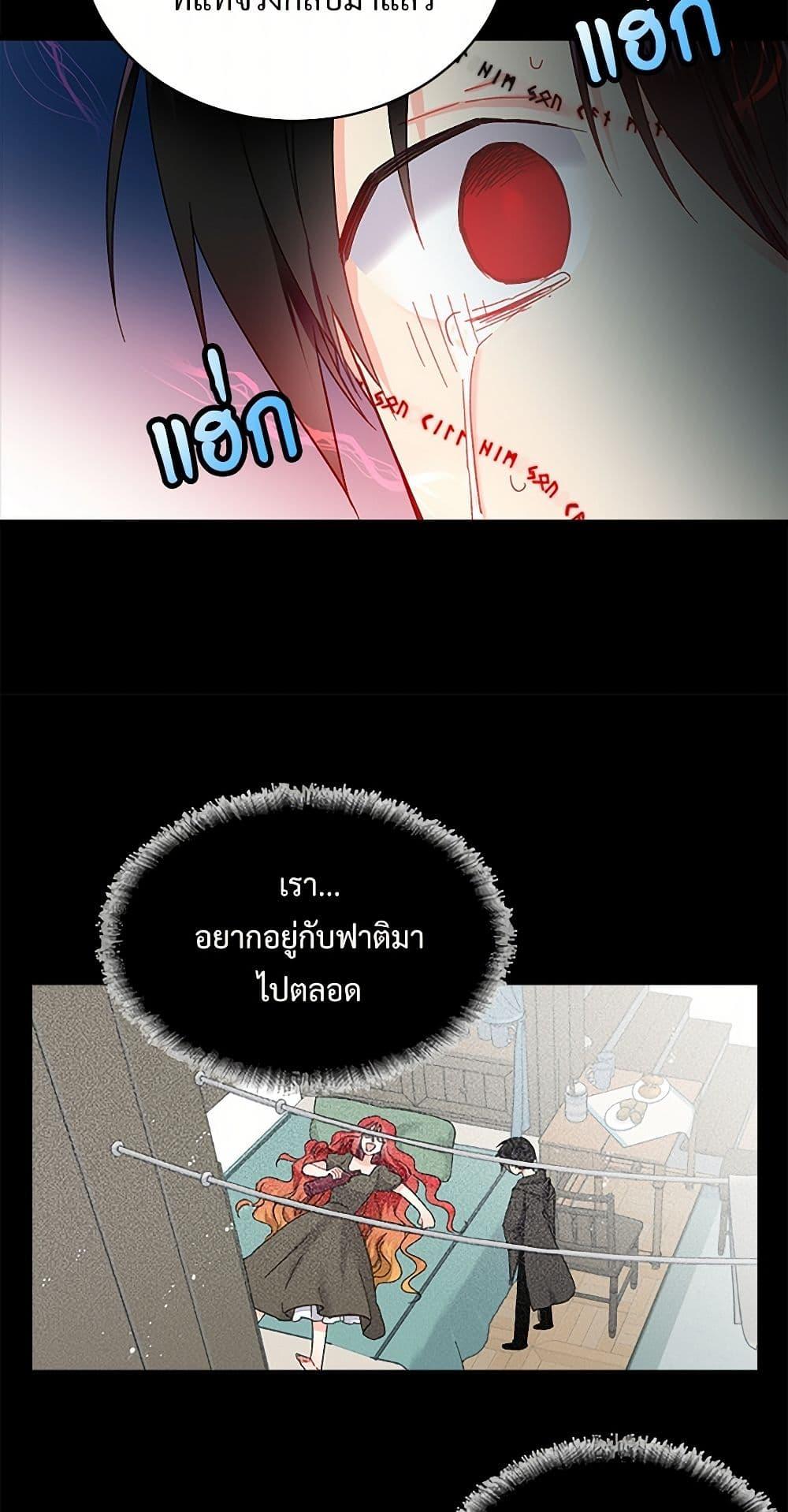 Manga-lc-com อ่านมังงะ อ่านการ์ตูน ออนไลน์ ฟรี The Lady’s Butler ตอนที่ 1 2 3 4 5 6 7 8 9 10 11 12 13 14 ฟรี ไม่มีโฆษณา Manga-lc - อ่าน มังงะ อ่าน การ์ตูน ออนไลน์ อ่านมังงะ ฟรี