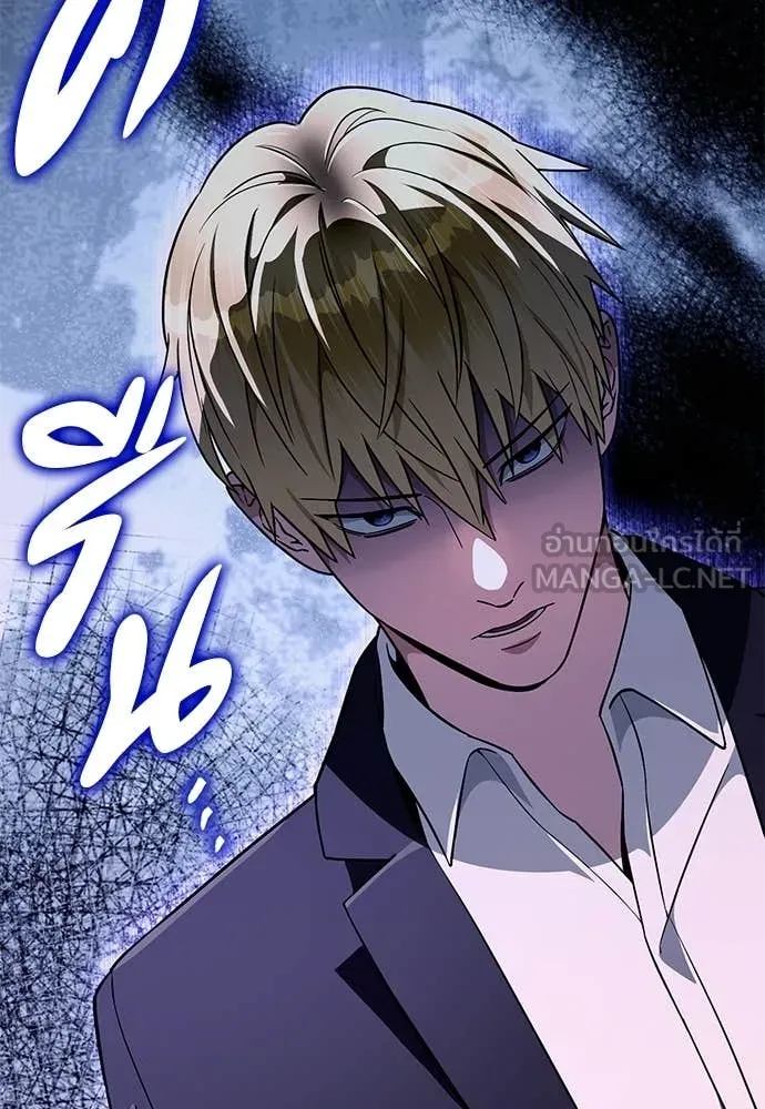 เชื่อเถอะ ฉันเป็นฮัน ตอนที่ 82 รูปที่ 17