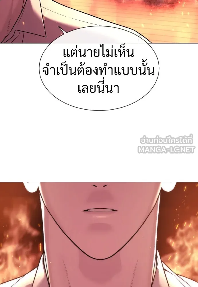 นักฆ่าย้อนวัย ตอนที่ 33 รูปที่ 165