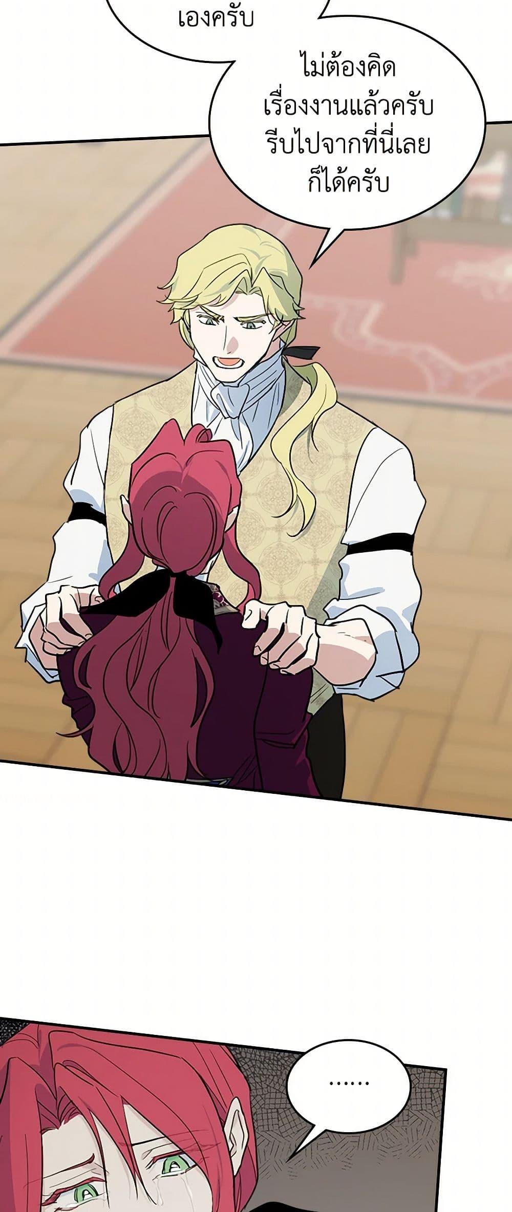 Manga-lc-com อ่านมังงะ อ่านการ์ตูน ออนไลน์ ฟรี The Lady and the Beast ตอนที่ 1 2 3 4 5 6 7 8 9 10 11 12 13 14 ฟรี ไม่มีโฆษณา Manga-lc - อ่าน มังงะ อ่าน การ์ตูน ออนไลน์ อ่านมังงะ ฟรี