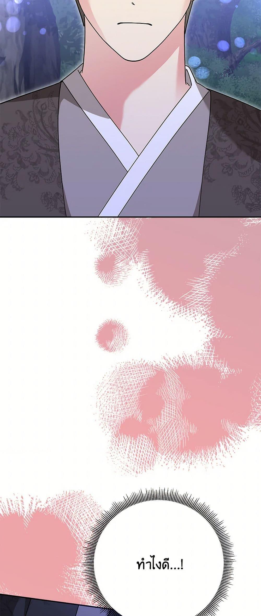 Manga-lc-com อ่านมังงะ อ่านการ์ตูน ออนไลน์ ฟรี Precious Daughter of the Greatest Martial Arts Villain ตอนที่ 1 2 3 4 5 6 7 8 9 10 11 12 13 14 ฟรี ไม่มีโฆษณา Manga-lc - อ่าน มังงะ อ่าน การ์ตูน ออนไลน์ อ่านมังงะ ฟรี