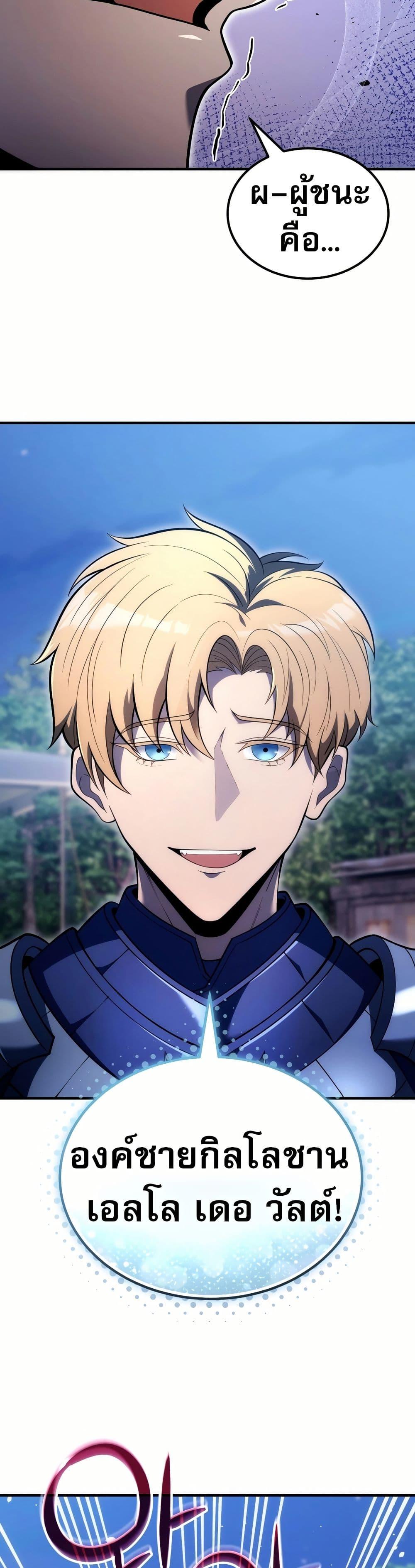 Manga-lc-com อ่านมังงะ อ่านการ์ตูน ออนไลน์ ฟรี The World-Class Extra’s Walkthrough ตอนที่ 1 2 3 4 5 6 7 8 9 10 11 12 13 14 ฟรี ไม่มีโฆษณา Manga-lc - อ่าน มังงะ อ่าน การ์ตูน ออนไลน์ อ่านมังงะ ฟรี