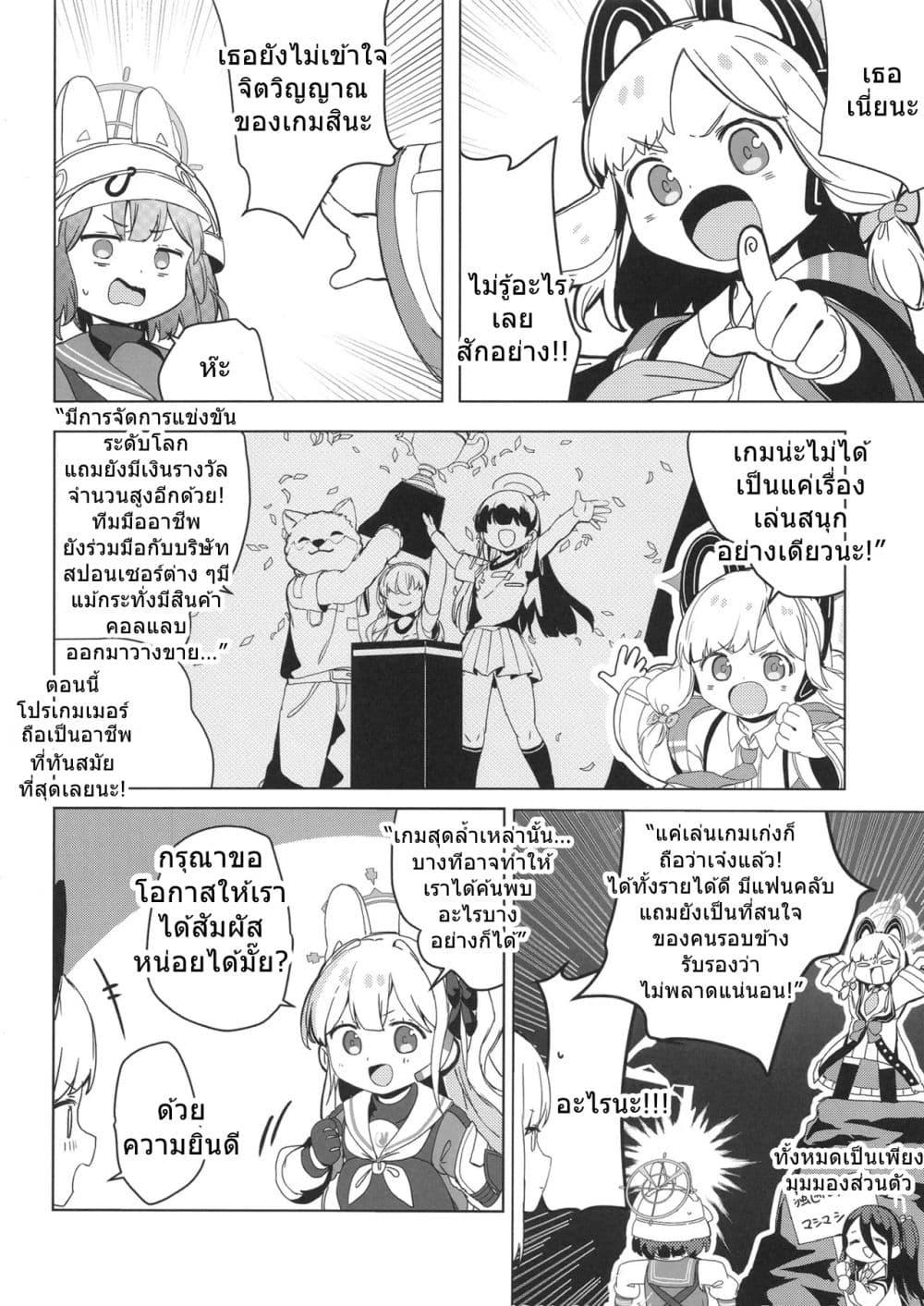 Manga-lc-com อ่านมังงะ อ่านการ์ตูน ออนไลน์ ฟรี Blue Archive RABBIT Shoutai ga Genchi Chousa suru Hanashi By Ranfu ตอนที่ 1 2 3 4 5 6 7 8 9 10 11 12 13 14 ฟรี ไม่มีโฆษณา Manga-lc - อ่าน มังงะ อ่าน การ์ตูน ออนไลน์ อ่านมังงะ ฟรี