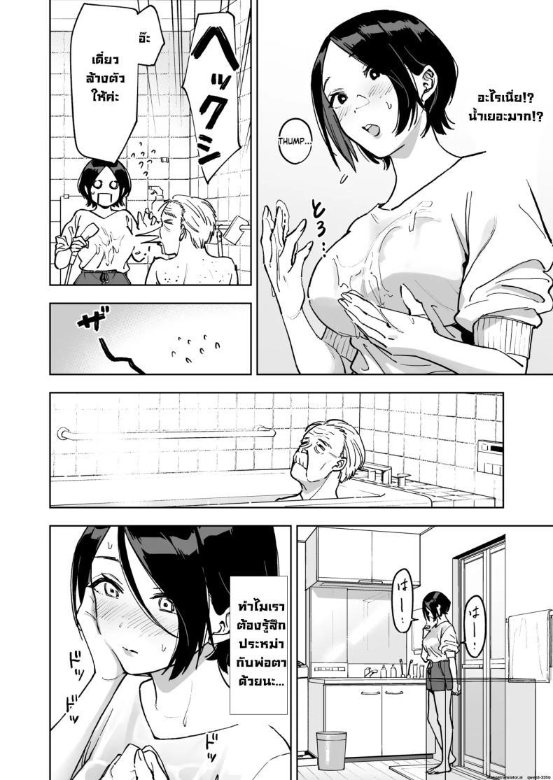 Doujin-Lc- อ่าน โดจิน มังฮวา เกาหลี ญี่ปุ่น จีน แปลไทย ลองเป็นตัวแทนเมียคุณพ่อตา [Marsmallow Dan] ตอนที่ 1 2 3 4 5 6 7 8 9 10 11 12 13 14 ฟรี ไม่มีโฆษณา อ่าน โดจิน Manhwa เกาหลี ญี่ปุ่น จีน เรามีครบ คัดมาให้เน้นๆ โดจิน 18+ รับประกันความฟินโดย  Doujin Lc
