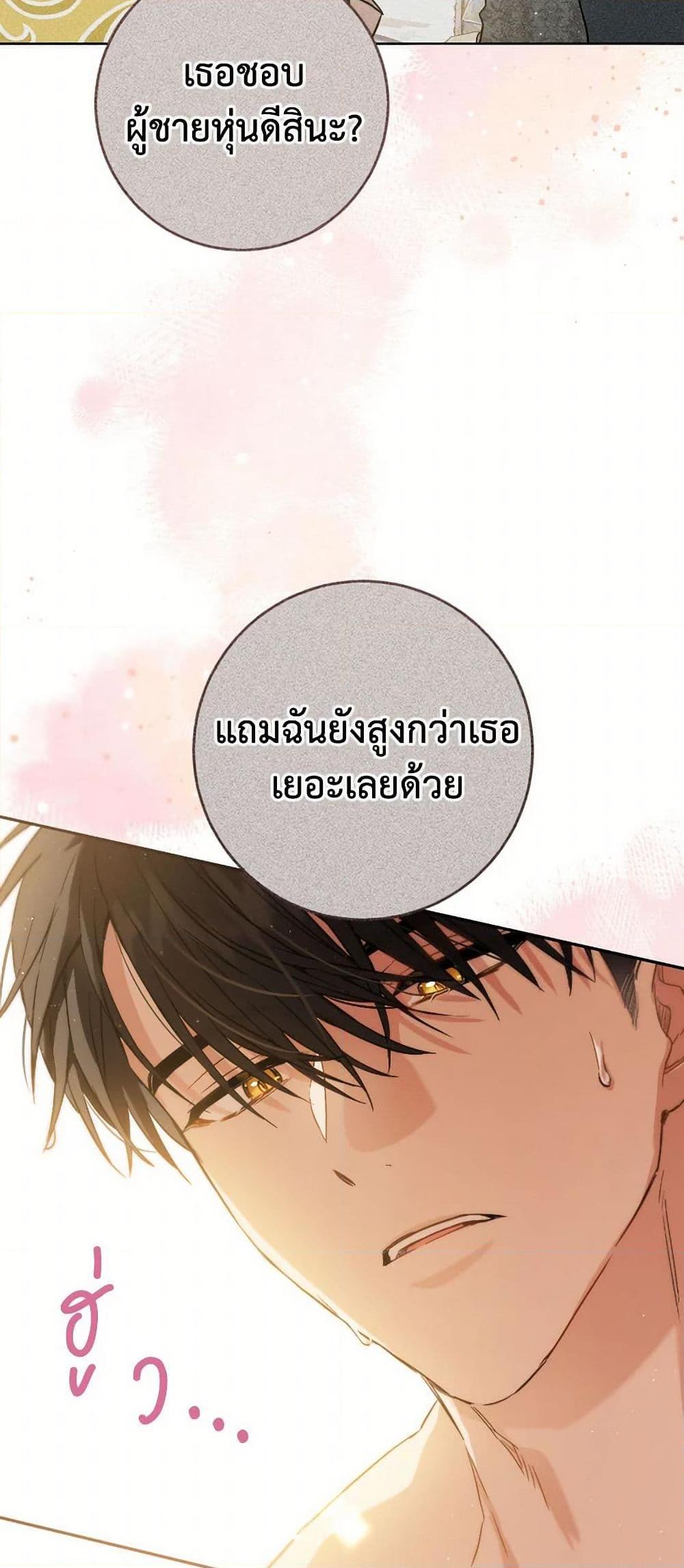 Manga-lc-com อ่านมังงะ อ่านการ์ตูน ออนไลน์ ฟรี The Heiress’s Double Life ตอนที่ 1 2 3 4 5 6 7 8 9 10 11 12 13 14 ฟรี ไม่มีโฆษณา Manga-lc - อ่าน มังงะ อ่าน การ์ตูน ออนไลน์ อ่านมังงะ ฟรี