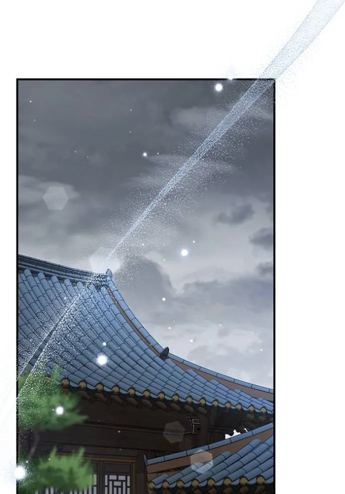 ยามหมาป่าทมิฬเรียกหา ตอนที่ 14 รูปที่ 43