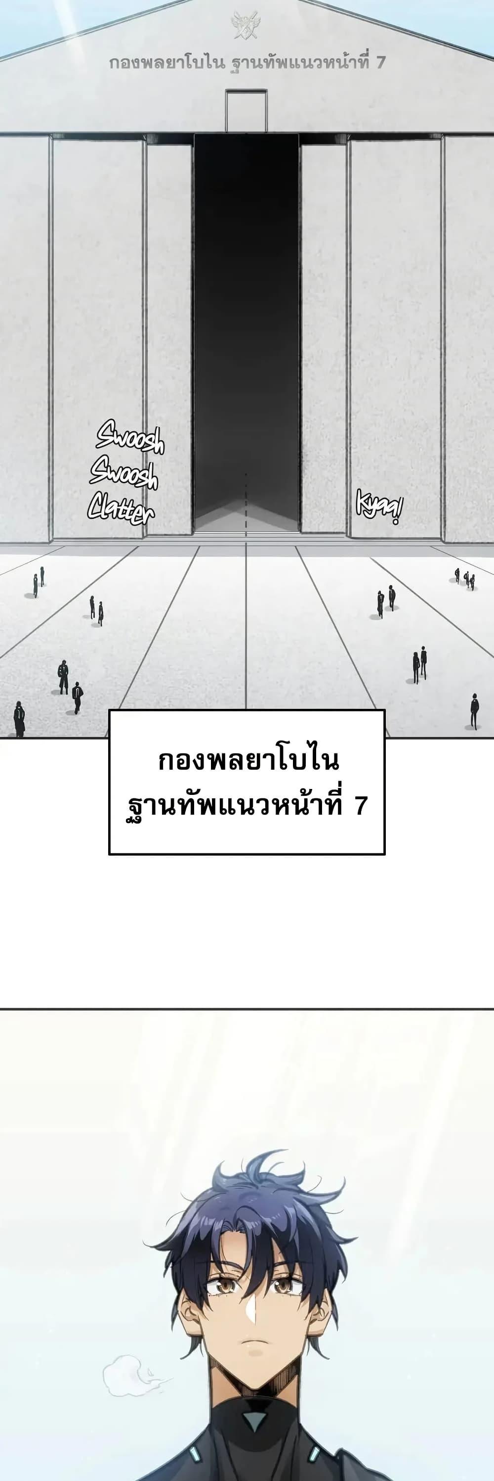Manga-lc-com อ่านมังงะ อ่านการ์ตูน ออนไลน์ ฟรี Might Through Death ตอนที่ 1 2 3 4 5 6 7 8 9 10 11 12 13 14 ฟรี ไม่มีโฆษณา Manga-lc - อ่าน มังงะ อ่าน การ์ตูน ออนไลน์ อ่านมังงะ ฟรี