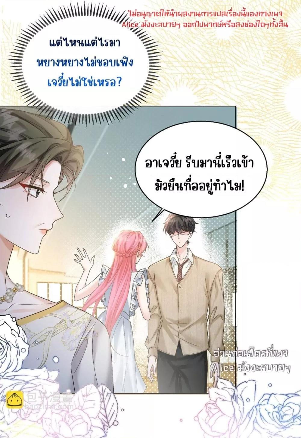 Manga-lc-com อ่านมังงะ อ่านการ์ตูน ออนไลน์ ฟรี Dressedasthe ตอนที่ 1 2 3 4 5 6 7 8 9 10 11 12 13 14 ฟรี ไม่มีโฆษณา Manga-lc - อ่าน มังงะ อ่าน การ์ตูน ออนไลน์ อ่านมังงะ ฟรี