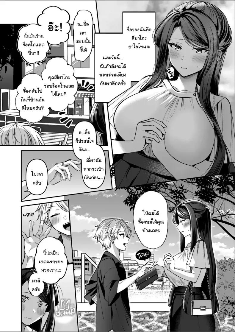 Doujin-Lc- อ่าน โดจิน มังฮวา เกาหลี ญี่ปุ่น จีน แปลไทย คำพูดที่เกลียดที่สุด ตอนที่ 1 2 3 4 5 6 7 8 9 10 11 12 13 14 ฟรี ไม่มีโฆษณา อ่าน โดจิน Manhwa เกาหลี ญี่ปุ่น จีน เรามีครบ คัดมาให้เน้นๆ โดจิน 18+ รับประกันความฟินโดย  Doujin Lc