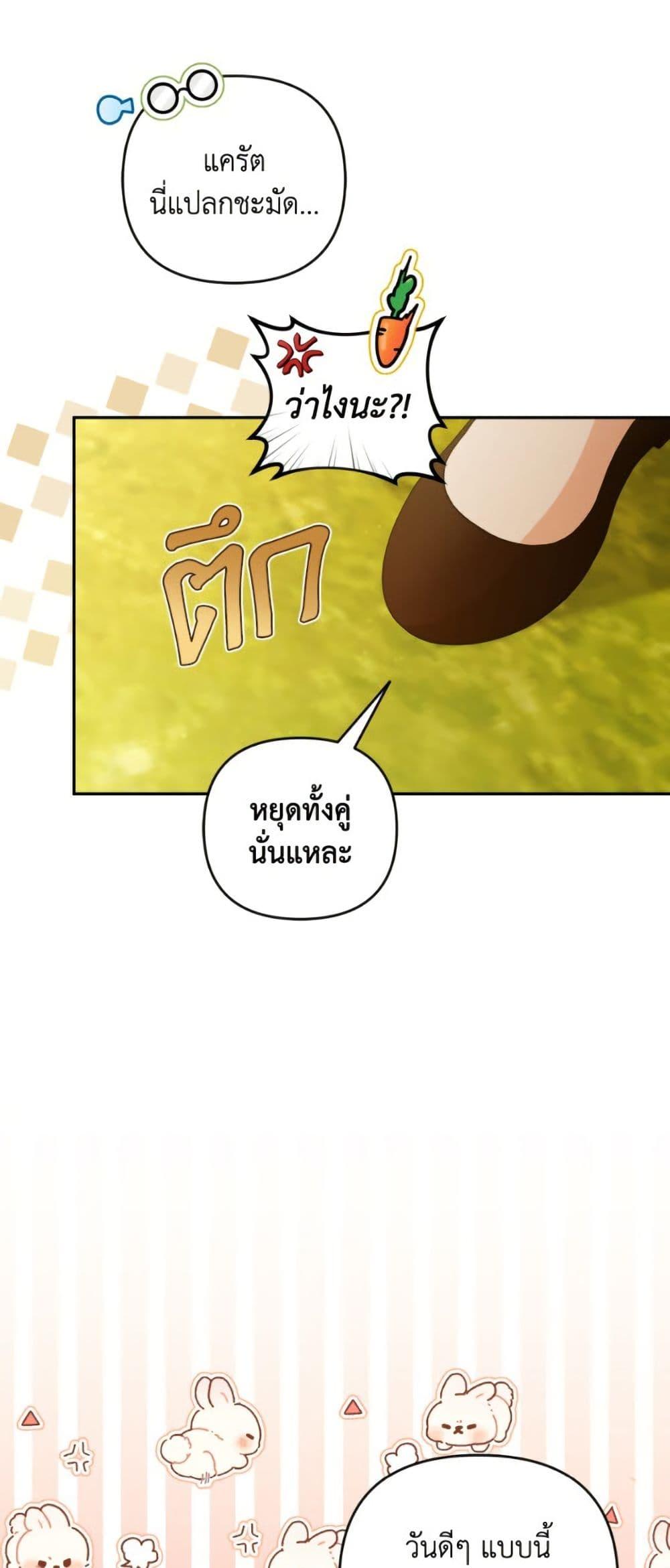 Manga-lc-com อ่านมังงะ อ่านการ์ตูน ออนไลน์ ฟรี Please Don’t Come To The Villainess’ Stationery Store! ตอนที่ 1 2 3 4 5 6 7 8 9 10 11 12 13 14 ฟรี ไม่มีโฆษณา Manga-lc - อ่าน มังงะ อ่าน การ์ตูน ออนไลน์ อ่านมังงะ ฟรี