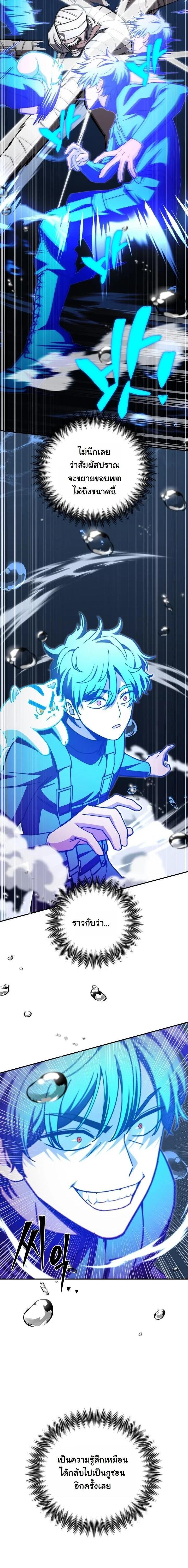 Manga-lc-com อ่านมังงะ อ่านการ์ตูน ออนไลน์ ฟรี Heavenly Demon Goes to High School ตอนที่ 1 2 3 4 5 6 7 8 9 10 11 12 13 14 ฟรี ไม่มีโฆษณา Manga-lc - อ่าน มังงะ อ่าน การ์ตูน ออนไลน์ อ่านมังงะ ฟรี