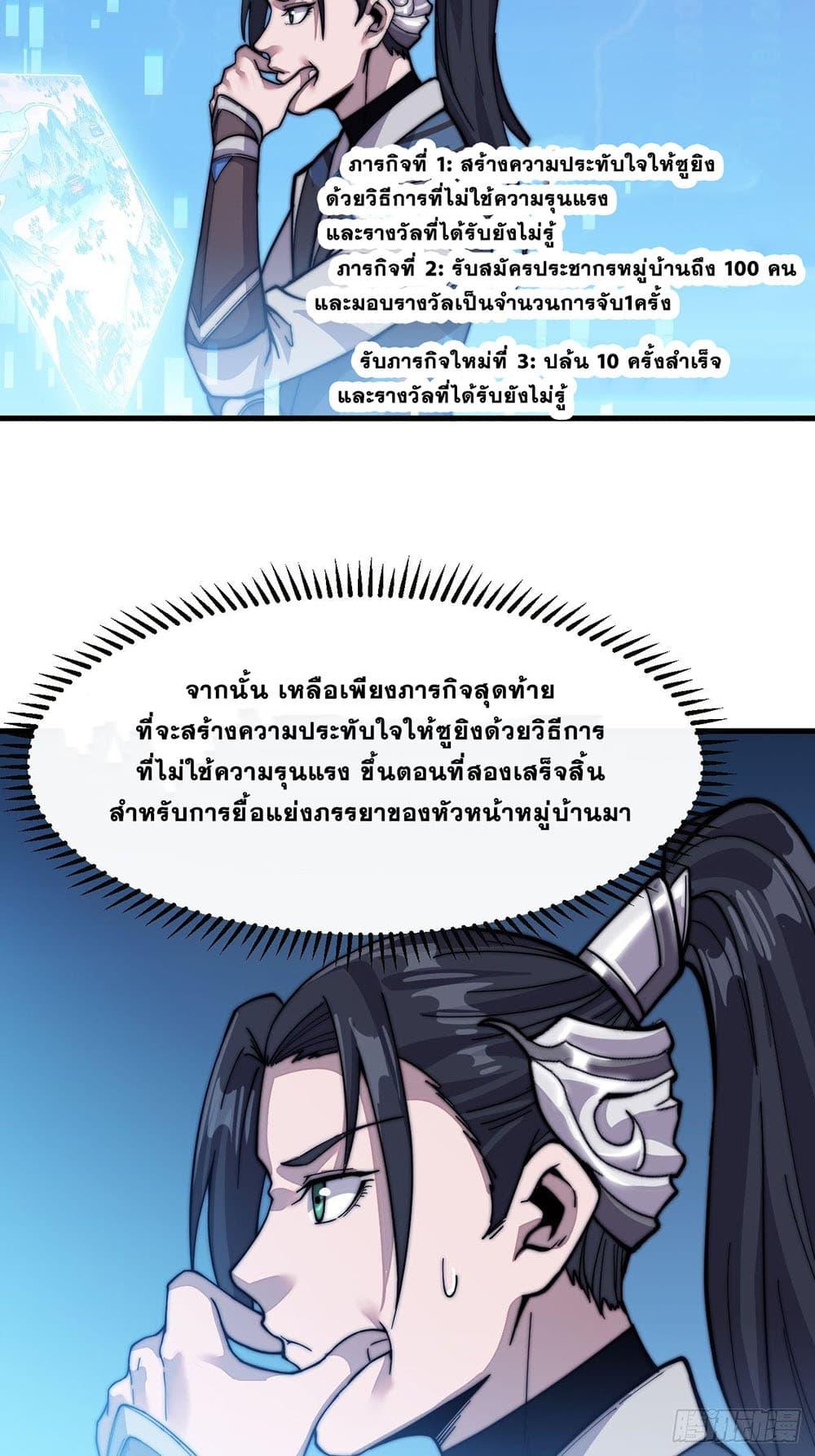 Manga-lc-com อ่านมังงะ อ่านการ์ตูน ออนไลน์ ฟรี It Starts With A Mountain ตอนที่ 1 2 3 4 5 6 7 8 9 10 11 12 13 14 ฟรี ไม่มีโฆษณา Manga-lc - อ่าน มังงะ อ่าน การ์ตูน ออนไลน์ อ่านมังงะ ฟรี