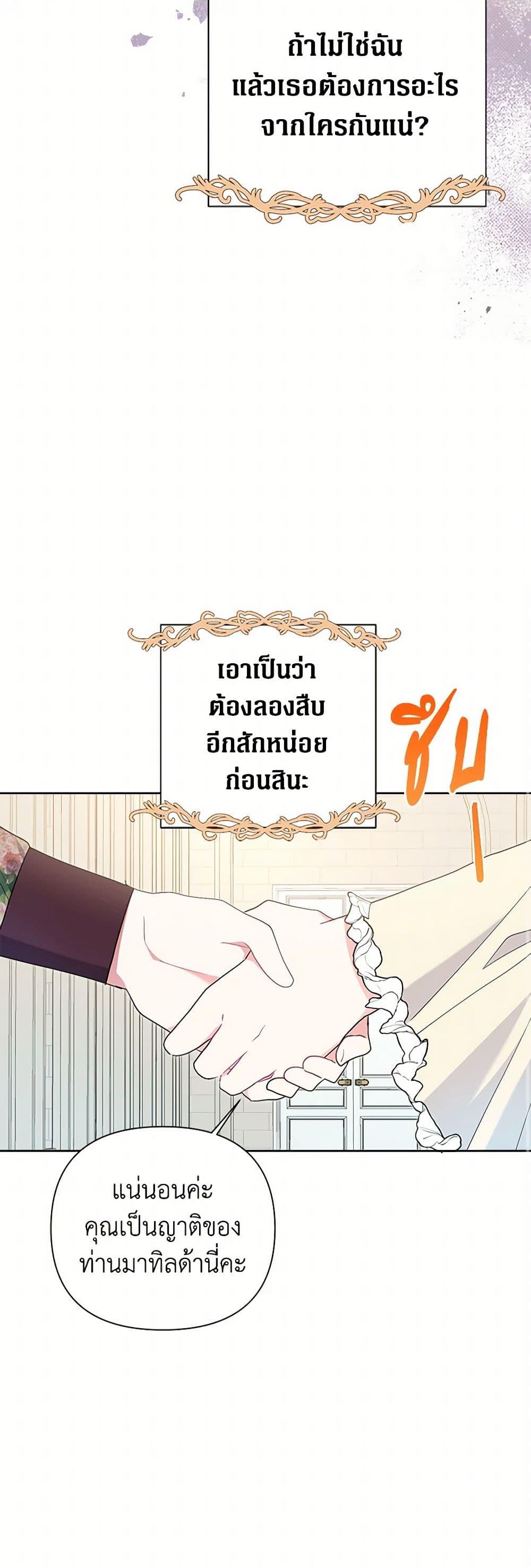Manga-lc-com อ่านมังงะ อ่านการ์ตูน ออนไลน์ ฟรี The Archvillain’s Daughter-in-Law ตอนที่ 1 2 3 4 5 6 7 8 9 10 11 12 13 14 ฟรี ไม่มีโฆษณา Manga-lc - อ่าน มังงะ อ่าน การ์ตูน ออนไลน์ อ่านมังงะ ฟรี