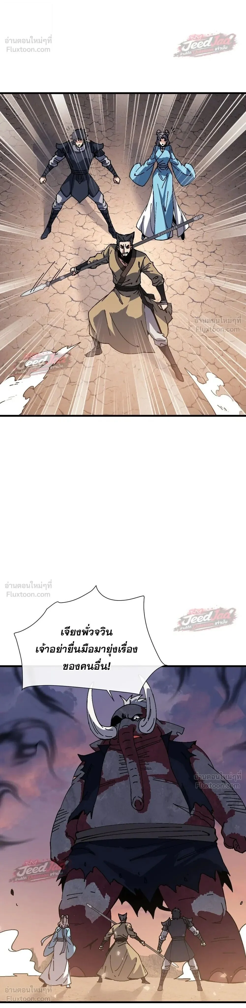 Manga-lc-com อ่านมังงะ อ่านการ์ตูน ออนไลน์ ฟรี Devious Son of Heaven อาจารย์ ศิษย์บ้าขอกบฎนะขอรับ ตอนที่ 1 2 3 4 5 6 7 8 9 10 11 12 13 14 ฟรี ไม่มีโฆษณา Manga-lc - อ่าน มังงะ อ่าน การ์ตูน ออนไลน์ อ่านมังงะ ฟรี