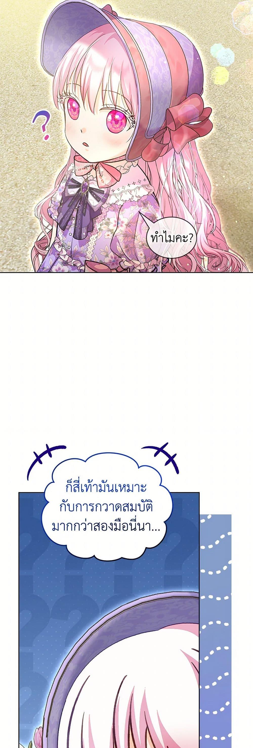 Manga-lc-com อ่านมังงะ อ่านการ์ตูน ออนไลน์ ฟรี I Was Reincarnated as a Baby Fox God ตอนที่ 1 2 3 4 5 6 7 8 9 10 11 12 13 14 ฟรี ไม่มีโฆษณา Manga-lc - อ่าน มังงะ อ่าน การ์ตูน ออนไลน์ อ่านมังงะ ฟรี