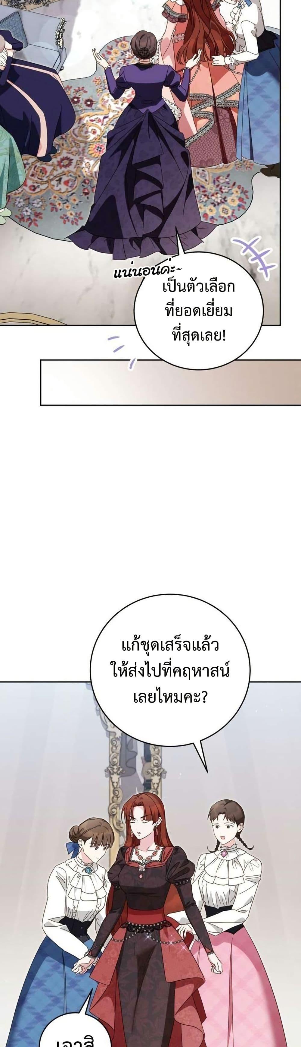 Manga-lc-com อ่านมังงะ อ่านการ์ตูน ออนไลน์ ฟรี Born to Be the Grand Duchess ตอนที่ 1 2 3 4 5 6 7 8 9 10 11 12 13 14 ฟรี ไม่มีโฆษณา Manga-lc - อ่าน มังงะ อ่าน การ์ตูน ออนไลน์ อ่านมังงะ ฟรี