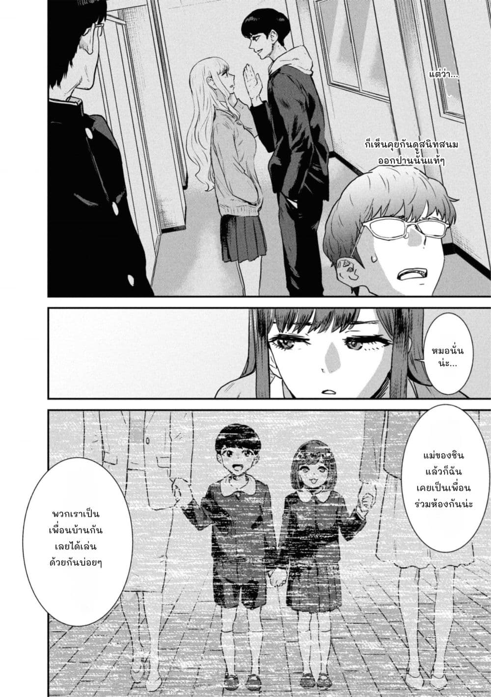 Manga-lc-com อ่านมังงะ อ่านการ์ตูน ออนไลน์ ฟรี Ichiban Tookute, Chikai Aitsu. ~Kimi ni Koi o Suru nante, Ar ตอนที่ 1 2 3 4 5 6 7 8 9 10 11 12 13 14 ฟรี ไม่มีโฆษณา Manga-lc - อ่าน มังงะ อ่าน การ์ตูน ออนไลน์ อ่านมังงะ ฟรี