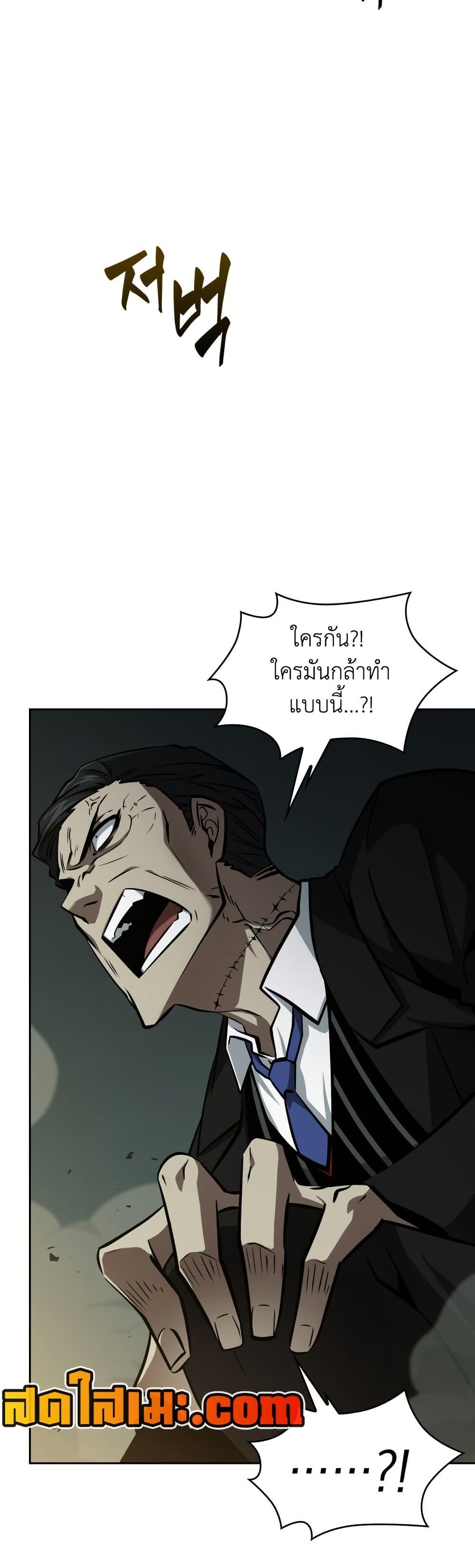 Manga-lc-com อ่านมังงะ อ่านการ์ตูน ออนไลน์ ฟรี Tomb Raider King ราชันย์จอมโจรปล้นสุสาน ตอนที่ 1 2 3 4 5 6 7 8 9 10 11 12 13 14 ฟรี ไม่มีโฆษณา Manga-lc - อ่าน มังงะ อ่าน การ์ตูน ออนไลน์ อ่านมังงะ ฟรี