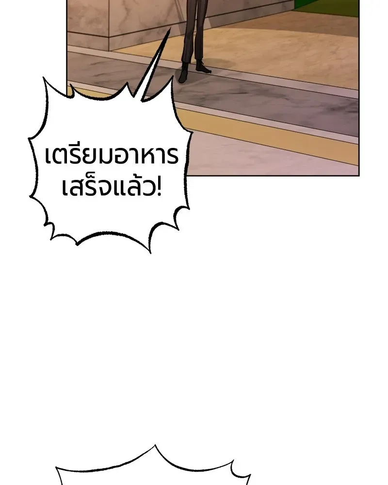 The Magic Tower_s Problem Child ต_วอ_นตรายแห_งหอคอยเวท ตอนที่ ตอนที่ 40 รูปที่ 9