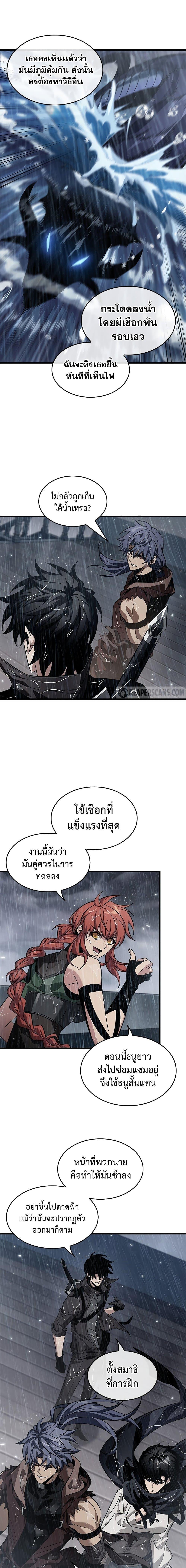 Manga-lc-com อ่านมังงะ อ่านการ์ตูน ออนไลน์ ฟรี Pick Me Up, Infinite Gacha ตอนที่ 1 2 3 4 5 6 7 8 9 10 11 12 13 14 ฟรี ไม่มีโฆษณา Manga-lc - อ่าน มังงะ อ่าน การ์ตูน ออนไลน์ อ่านมังงะ ฟรี