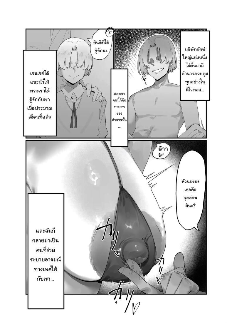 Doujin-Lc- อ่าน โดจิน มังฮวา เกาหลี ญี่ปุ่น จีน แปลไทย ขอบคุณที่แนะนำให้รู้จักนะคะ (Kyouryuu no Himitsu) (Blue Archive) ตอนที่ 1 2 3 4 5 6 7 8 9 10 11 12 13 14 ฟรี ไม่มีโฆษณา อ่าน โดจิน Manhwa เกาหลี ญี่ปุ่น จีน เรามีครบ คัดมาให้เน้นๆ โดจิน 18+ รับประกันความฟินโดย  Doujin Lc