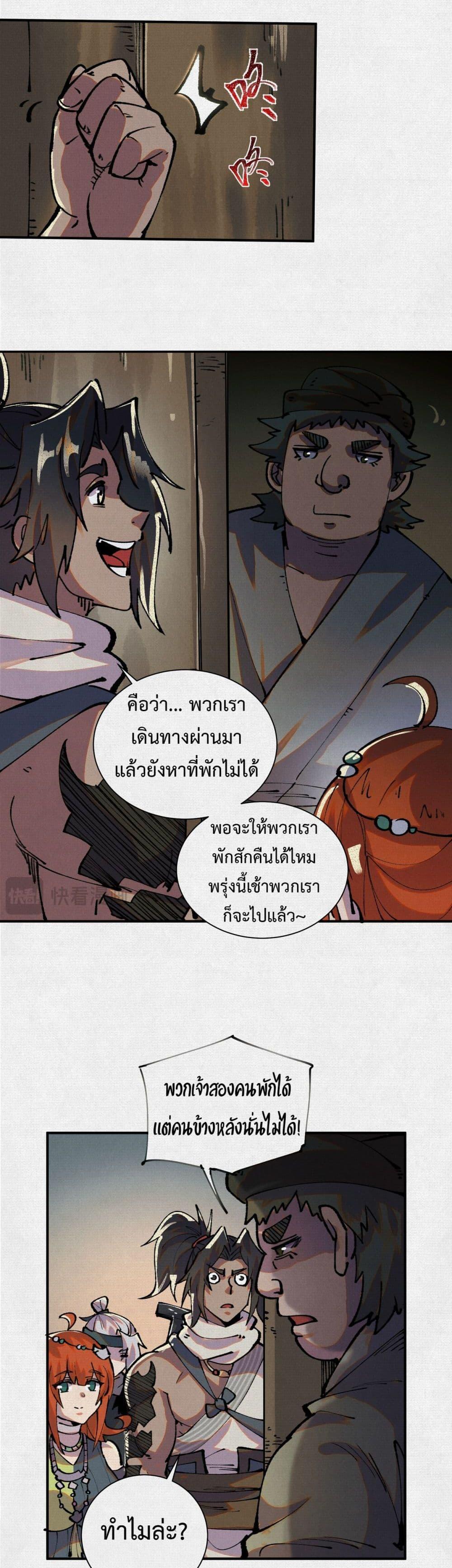 Manga-lc-com อ่านมังงะ อ่านการ์ตูน ออนไลน์ ฟรี Soul of Chi You ตอนที่ 1 2 3 4 5 6 7 8 9 10 11 12 13 14 ฟรี ไม่มีโฆษณา Manga-lc - อ่าน มังงะ อ่าน การ์ตูน ออนไลน์ อ่านมังงะ ฟรี