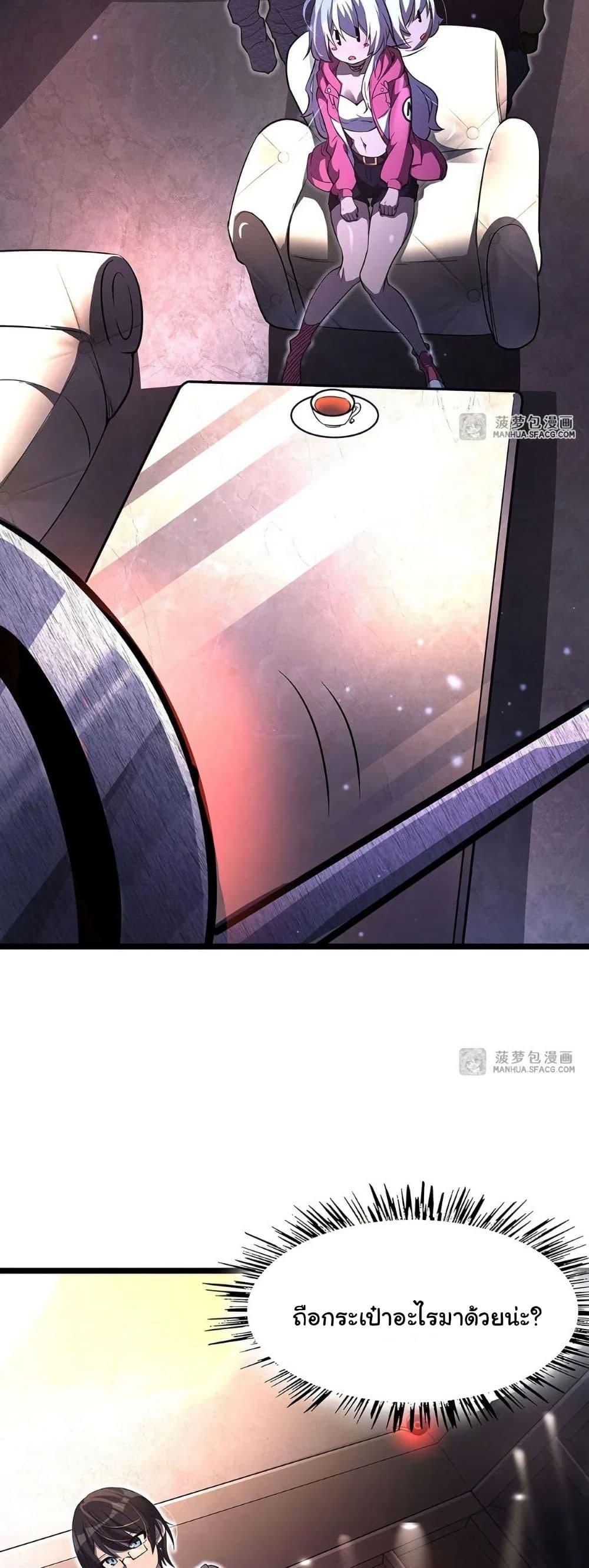 Manga-lc-com อ่านมังงะ อ่านการ์ตูน ออนไลน์ ฟรี Become a Witch in a World Full of Ghost Stories ตอนที่ 1 2 3 4 5 6 7 8 9 10 11 12 13 14 ฟรี ไม่มีโฆษณา Manga-lc - อ่าน มังงะ อ่าน การ์ตูน ออนไลน์ อ่านมังงะ ฟรี