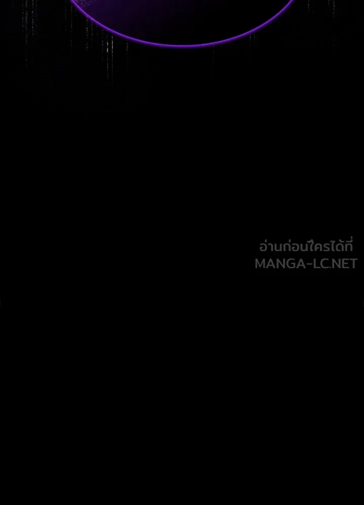 อดีตภรรยาของพระเอกหนุ่มจอมคลั่งรัก ตอนที่ 55 รูปที่ 117