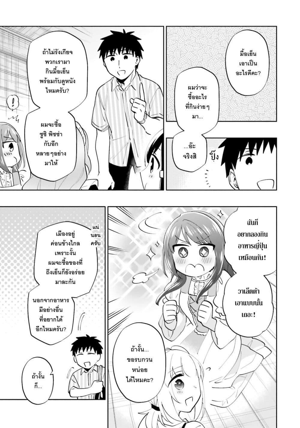 Manga-lc-com อ่านมังงะ อ่านการ์ตูน ออนไลน์ ฟรี Takarakuji de 40-oku Atattandakedo Isekai ni Ijuu Suru ตอนที่ 1 2 3 4 5 6 7 8 9 10 11 12 13 14 ฟรี ไม่มีโฆษณา Manga-lc - อ่าน มังงะ อ่าน การ์ตูน ออนไลน์ อ่านมังงะ ฟรี