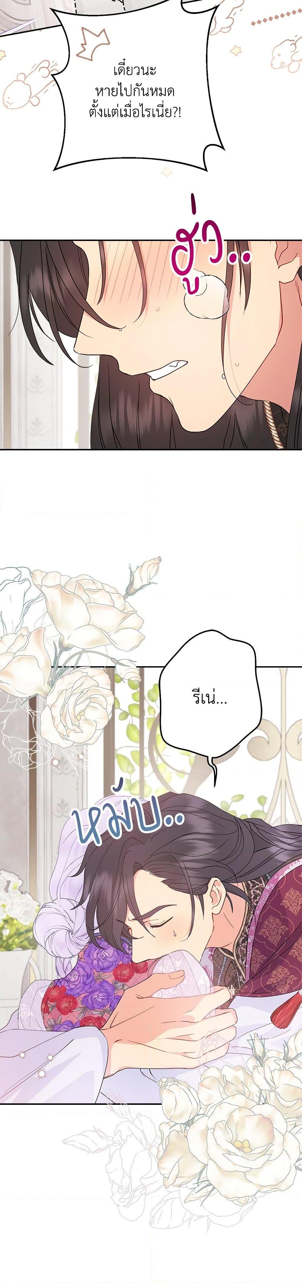 Manga-lc-com อ่านมังงะ อ่านการ์ตูน ออนไลน์ ฟรี Forget My Husband, I’ll Go Make Money ตอนที่ 1 2 3 4 5 6 7 8 9 10 11 12 13 14 ฟรี ไม่มีโฆษณา Manga-lc - อ่าน มังงะ อ่าน การ์ตูน ออนไลน์ อ่านมังงะ ฟรี