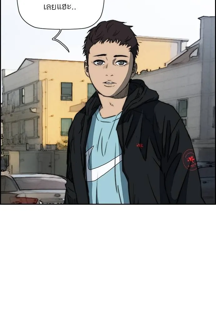 ปั่นสู้ฝัน ตอนที่ 164 รูปที่ 46