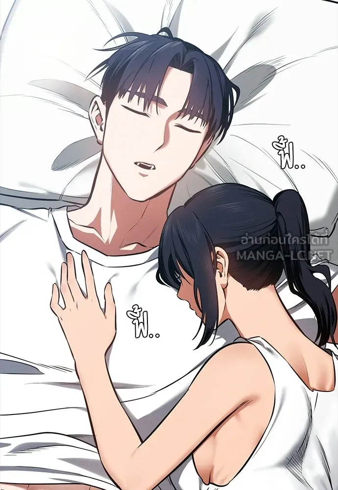มือสังหารพันธุ์อมตะ ตอนที่ 78 รูปที่ 3