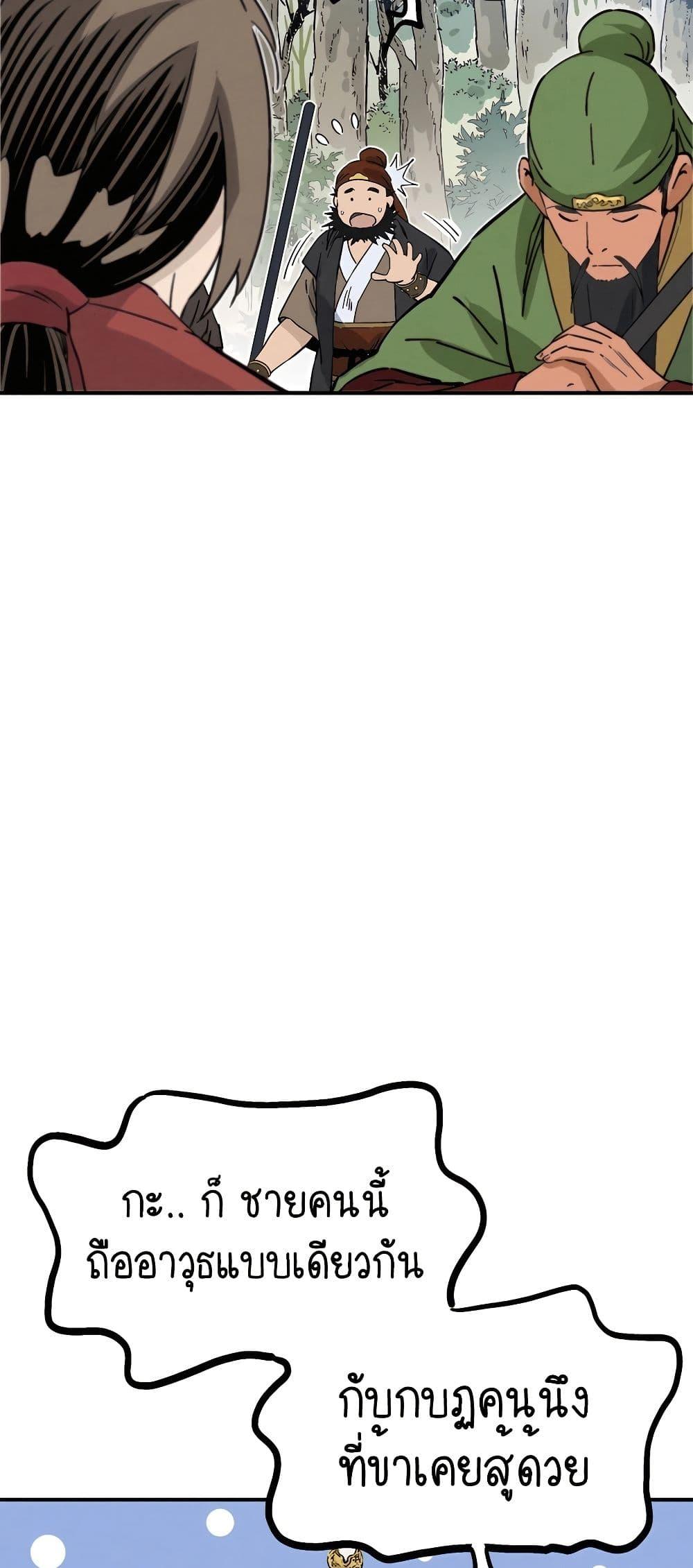 Manga-lc-com อ่านมังงะ อ่านการ์ตูน ออนไลน์ ฟรี I Reincarnated as a Legendary Surgeon ตอนที่ 1 2 3 4 5 6 7 8 9 10 11 12 13 14 ฟรี ไม่มีโฆษณา Manga-lc - อ่าน มังงะ อ่าน การ์ตูน ออนไลน์ อ่านมังงะ ฟรี