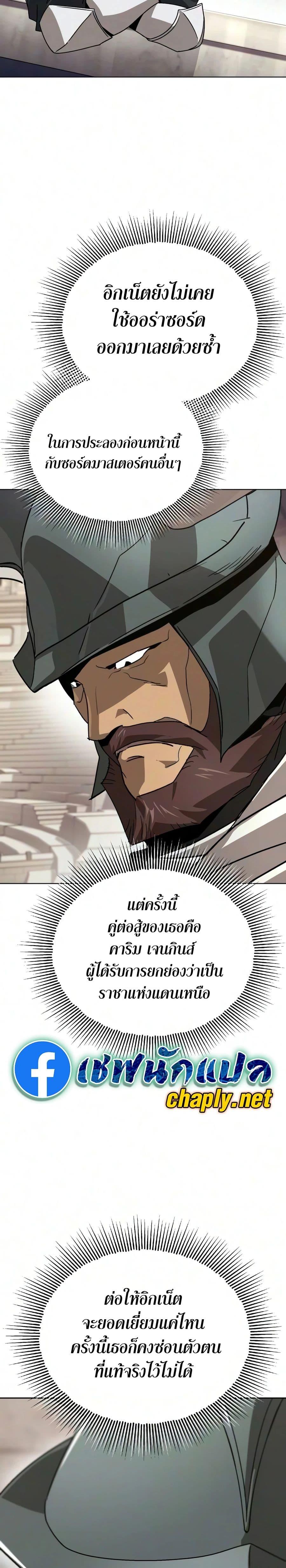 Manga-lc-com อ่านมังงะ อ่านการ์ตูน ออนไลน์ ฟรี The Lazy Prince Becomes A Genius ตอนที่ 1 2 3 4 5 6 7 8 9 10 11 12 13 14 ฟรี ไม่มีโฆษณา Manga-lc - อ่าน มังงะ อ่าน การ์ตูน ออนไลน์ อ่านมังงะ ฟรี