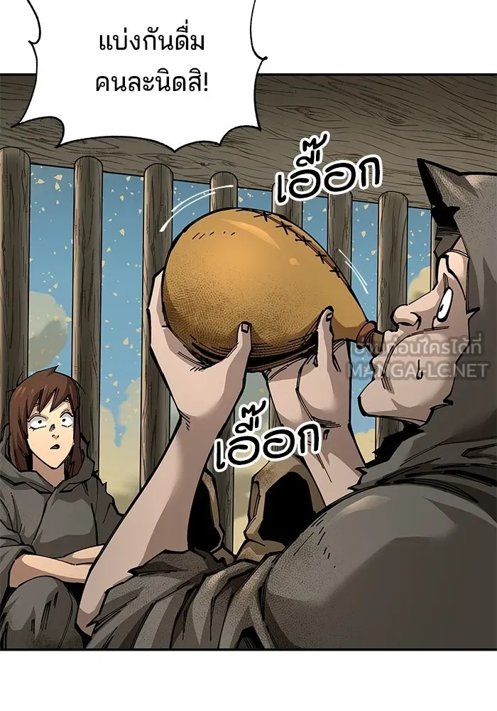 คุณปู่จอมยุทธกับหลานสาวสุดแกร่ง ตอนที่ 101 รูปที่ 168