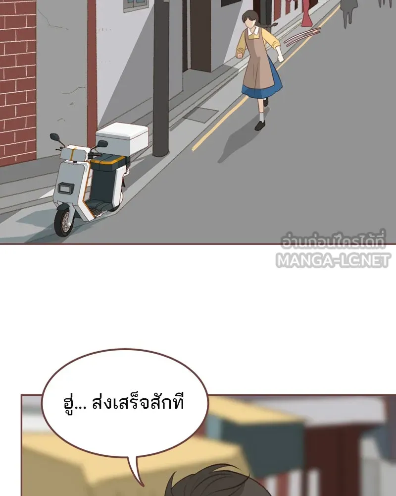 เพียงลมหนาว ตอนที่ 18 รูปที่ 42