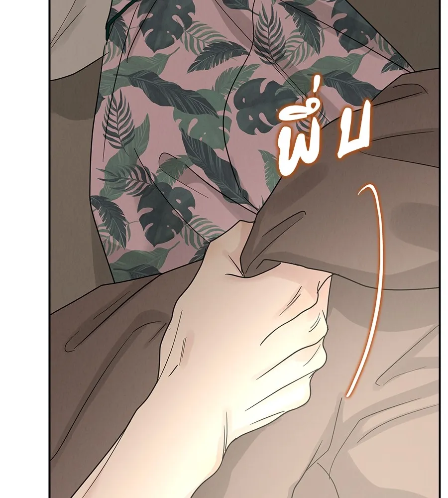 รักหลอกหยอกแฟนเก่า ตอนที่ 12 รูปที่ 85