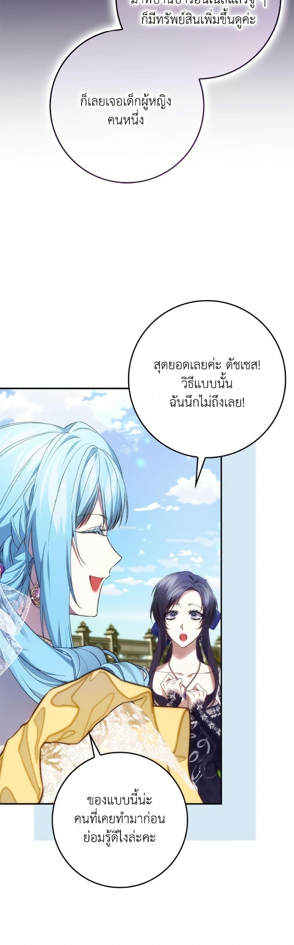 Manga-lc-com อ่านมังงะ อ่านการ์ตูน ออนไลน์ ฟรี I Won’t Pick Up The Trash I Threw Away Again ตอนที่ 1 2 3 4 5 6 7 8 9 10 11 12 13 14 ฟรี ไม่มีโฆษณา Manga-lc - อ่าน มังงะ อ่าน การ์ตูน ออนไลน์ อ่านมังงะ ฟรี