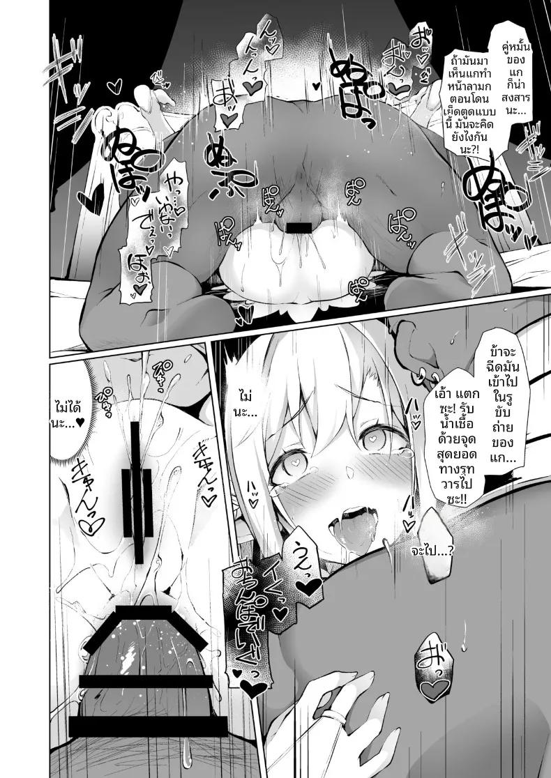 Doujin-Lc- อ่าน โดจิน มังฮวา เกาหลี ญี่ปุ่น จีน แปลไทย กรงขังไร้ทางหนี (Handful☆Happiness! (Nanahara Fuyuki) ตอนที่ 1 2 3 4 5 6 7 8 9 10 11 12 13 14 ฟรี ไม่มีโฆษณา อ่าน โดจิน Manhwa เกาหลี ญี่ปุ่น จีน เรามีครบ คัดมาให้เน้นๆ โดจิน 18+ รับประกันความฟินโดย  Doujin Lc