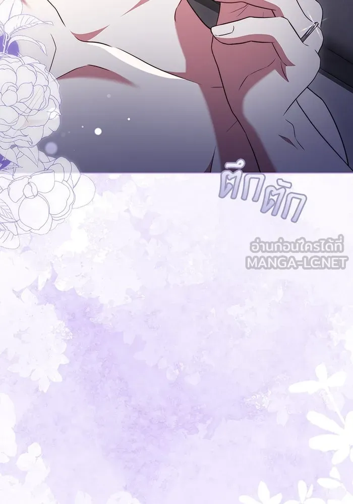 ละลายรักให้ล้นใจ ตอนที่ 54 รูปที่ 78