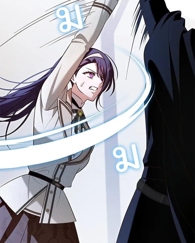 เจ้าสาวแกรนด์ดยุกปีศาจ ตอนที่ 39 รูปที่ 55