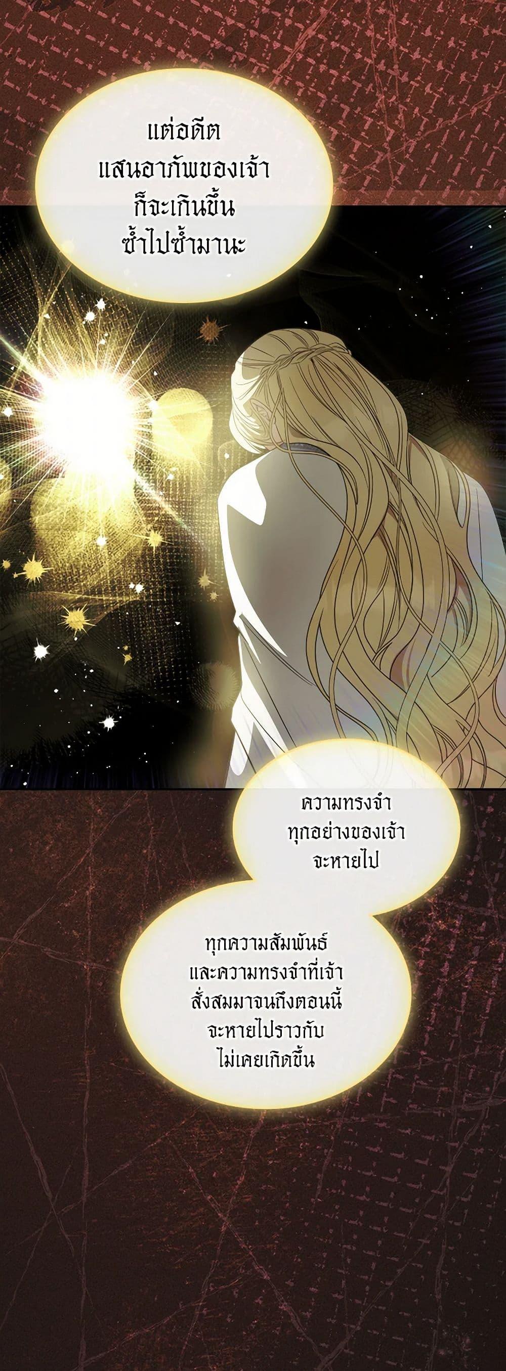 Manga-lc-com อ่านมังงะ อ่านการ์ตูน ออนไลน์ ฟรี The Monster Male Lead Lives Under My Bed ตอนที่ 1 2 3 4 5 6 7 8 9 10 11 12 13 14 ฟรี ไม่มีโฆษณา Manga-lc - อ่าน มังงะ อ่าน การ์ตูน ออนไลน์ อ่านมังงะ ฟรี