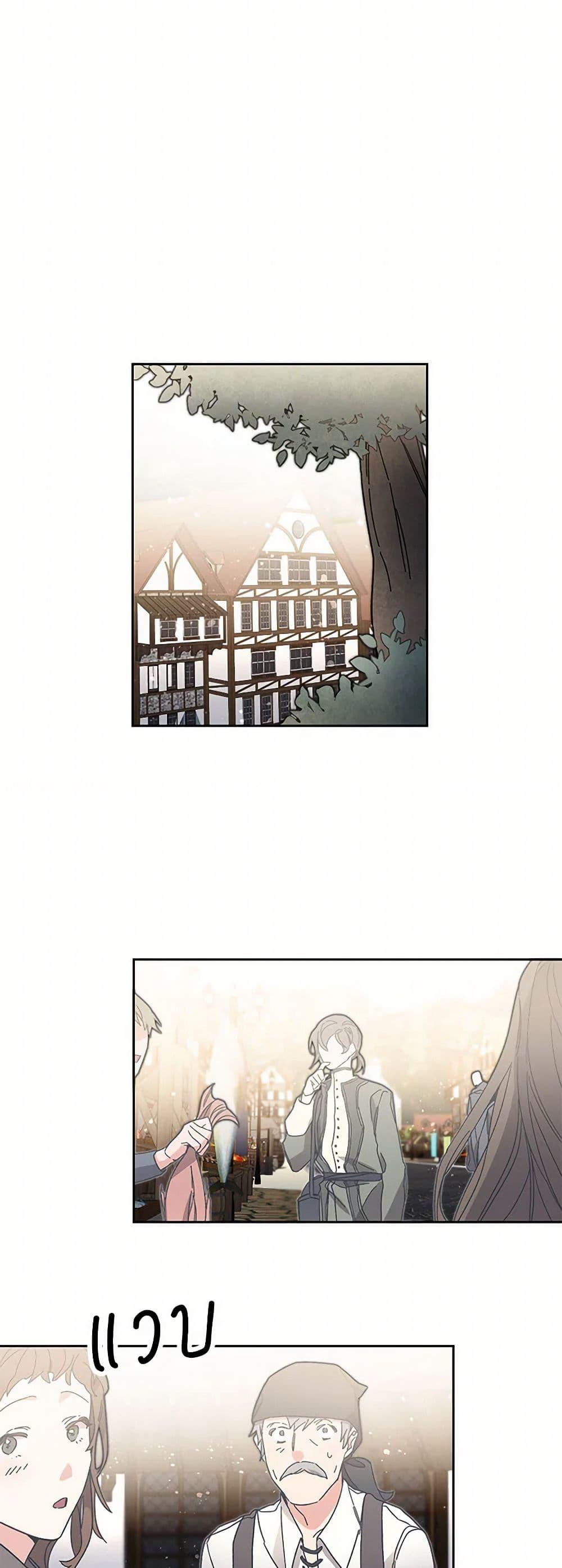 Manga-lc-com อ่านมังงะ อ่านการ์ตูน ออนไลน์ ฟรี I’ve Become the Villainous Empress of a Novel ตอนที่ 1 2 3 4 5 6 7 8 9 10 11 12 13 14 ฟรี ไม่มีโฆษณา Manga-lc - อ่าน มังงะ อ่าน การ์ตูน ออนไลน์ อ่านมังงะ ฟรี