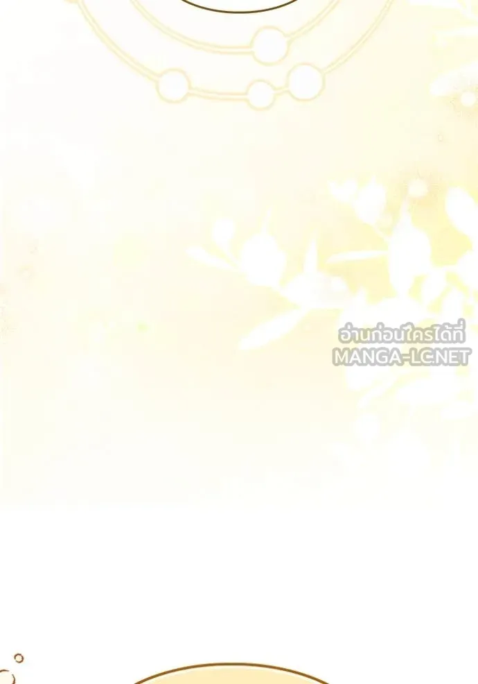 แด่ตัวละครโปรด ตอนที่ 120 รูปที่ 5