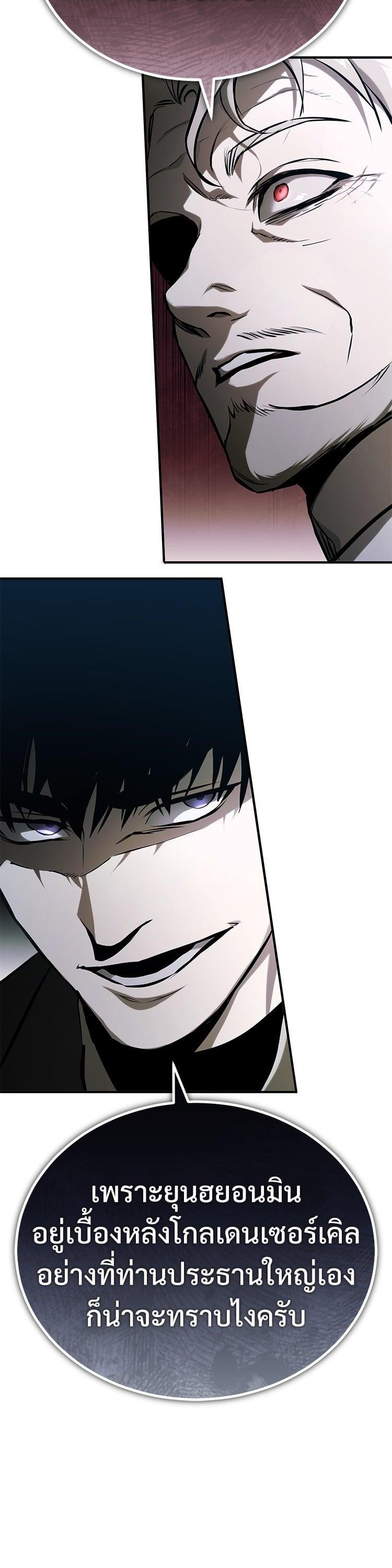 Manga-lc-com อ่านมังงะ อ่านการ์ตูน ออนไลน์ ฟรี Devil Returns To School Days ตอนที่ 1 2 3 4 5 6 7 8 9 10 11 12 13 14 ฟรี ไม่มีโฆษณา Manga-lc - อ่าน มังงะ อ่าน การ์ตูน ออนไลน์ อ่านมังงะ ฟรี