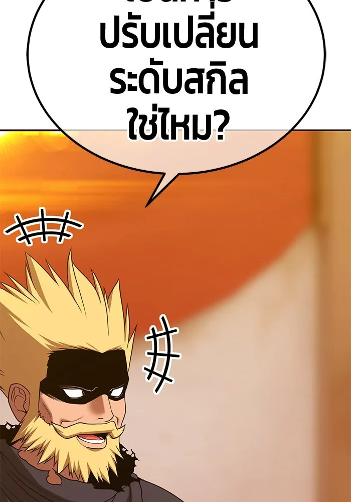 +99 ท่อนไม้พร้อมบวก ตอนที่ 52 งานเลี้ยง รูปที่ 53