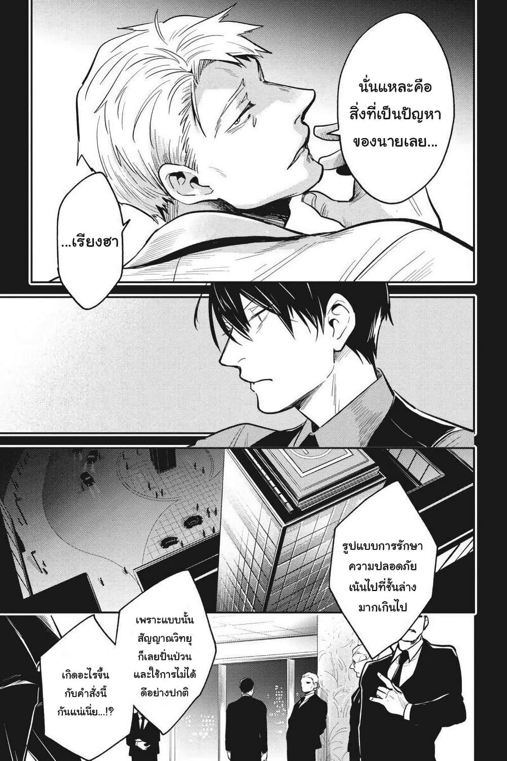 Manga-lc-com อ่านมังงะ อ่านการ์ตูน ออนไลน์ ฟรี Koroshi Ai ตอนที่ 1 2 3 4 5 6 7 8 9 10 11 12 13 14 ฟรี ไม่มีโฆษณา Manga-lc - อ่าน มังงะ อ่าน การ์ตูน ออนไลน์ อ่านมังงะ ฟรี