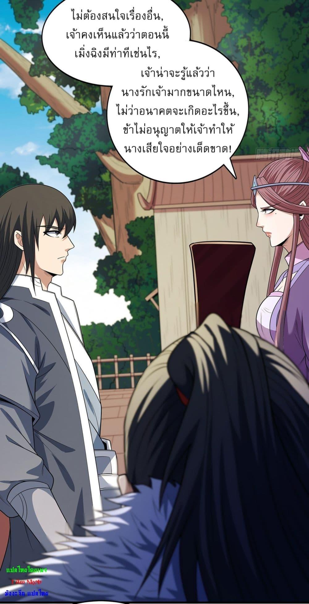 Manga-lc-com อ่านมังงะ อ่านการ์ตูน ออนไลน์ ฟรี God of Martial Arts ตอนที่ 1 2 3 4 5 6 7 8 9 10 11 12 13 14 ฟรี ไม่มีโฆษณา Manga-lc - อ่าน มังงะ อ่าน การ์ตูน ออนไลน์ อ่านมังงะ ฟรี