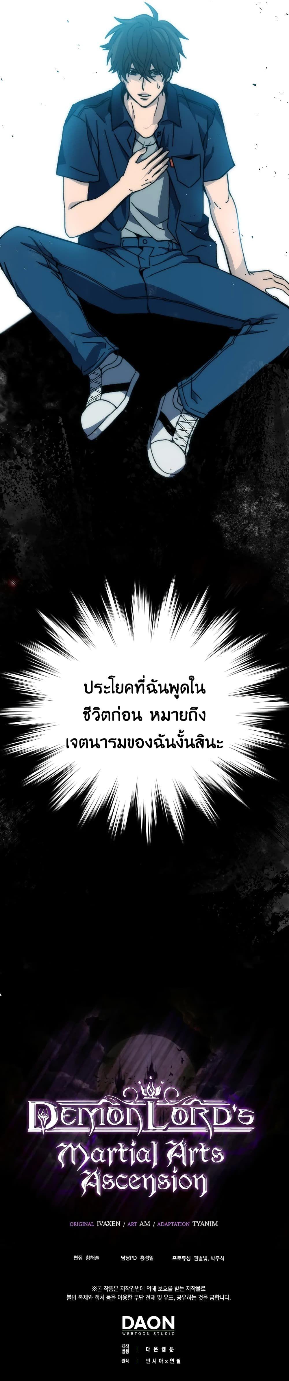 Manga-lc-com อ่านมังงะ อ่านการ์ตูน ออนไลน์ ฟรี The Demon King Levels Up ตอนที่ 1 2 3 4 5 6 7 8 9 10 11 12 13 14 ฟรี ไม่มีโฆษณา Manga-lc - อ่าน มังงะ อ่าน การ์ตูน ออนไลน์ อ่านมังงะ ฟรี